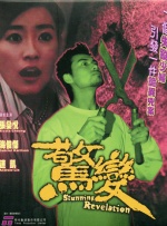 卢周来
